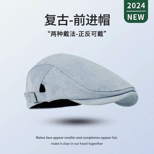 空白诗英伦风文艺复古牛仔贝雷帽TTT款 商品图6