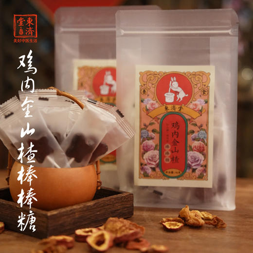 东济堂 鸡内金山楂棒棒糖 酸酸甜甜 小朋友很喜欢 商品图0