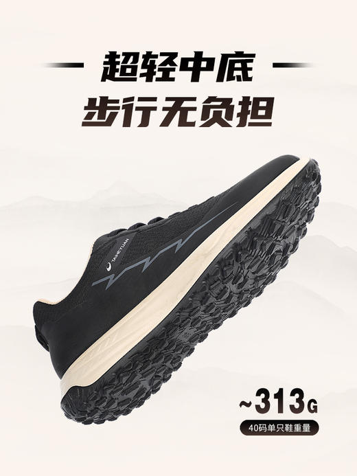 90天只换不修【非遗老国货 轻软缓震防滑 专利艾草鞋垫】泰和源 休闲户外运动鞋 商品图1