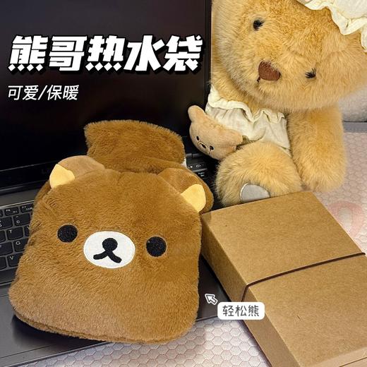 卡皮巴拉热水袋 注水式保暖好物 冬天卡通毛绒保暖热水袋 保暖用品 商品图1