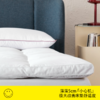【云优选】SMILEY笑脸复合三防面料鹅毛软垫 商品缩略图1
