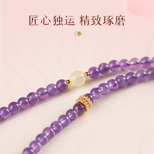 【祈愿吉品】「金贵慧福」紫水晶手链葫芦3圈 商品图2