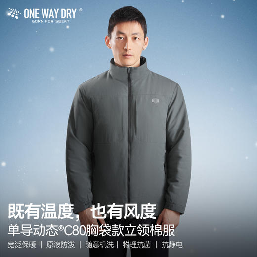 单导动态C80胸袋款立领棉服夹克防泼溅抗静电动态保暖外套冬 商品图0
