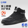 蓝鸥盾冬季新款劳保鞋高帮保暖防砸防刺穿实心底4.0凯夫拉 商品缩略图0