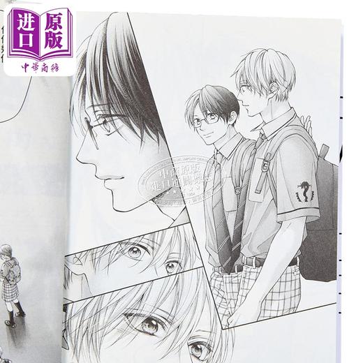 【中商原版】漫画 一弦定音 第31集 アミュー 台版漫画书 青文出版 商品图3