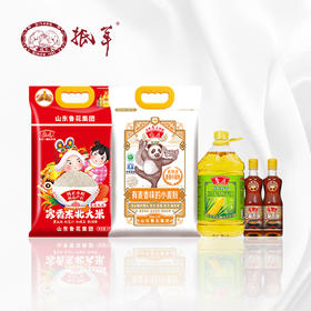 鲁花产品200元套餐7