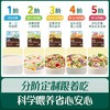 英氏有机面条系列合集 商品缩略图3