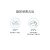 蓓尔莫修护保湿唇膏 商品缩略图3