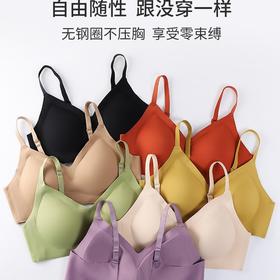 【买一送一】云朵小肩带内衣泰国乳胶小肩带内衣女运动瑜伽背心学生少女发育期内衣聚拢收副乳上托文胸女