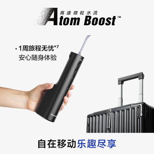 松下（Panasonic）松下冲牙器EW-NJ80-K405 商品图1