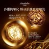 兰诗臣深层焕颜鎏金液40ml再送黑金鱼子酱精华30ml 商品缩略图1
