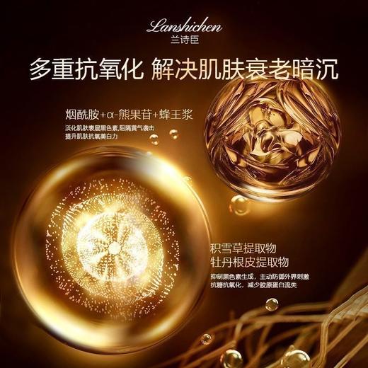 兰诗臣深层焕颜鎏金液40ml再送黑金鱼子酱精华30ml 商品图1