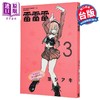 【中商原版】漫画 雷雷雷 第3集 ヨシアキ 台版漫画书 東立出版 商品缩略图1