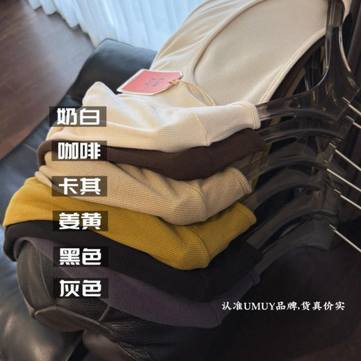 磨毛方领长袖T 商品图6