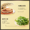 ［定制产品］海胆\荠菜扇贝口味水饺礼盒-12颗每袋/230g*4【船歌鱼水饺】 商品缩略图2