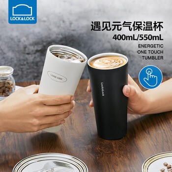乐扣乐扣（LOCK&LOCK）保温杯遇见元气保温保冷咖啡杯弹跳盖男女颜值水杯550ML白色 /厨具 /水具 /保温杯 商品图5