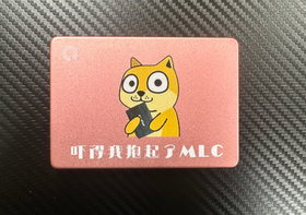 秋名山订制 MLC千分固态  全新未拆封/定制图案随机