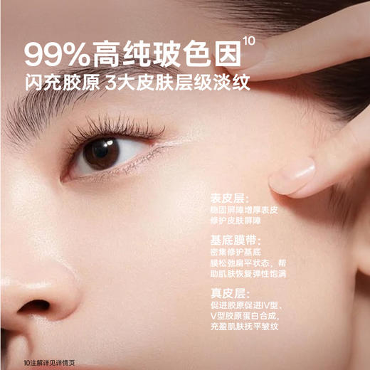 优理氏24K黄金面膜 玻色因肽弹嫩抗皱面膜淡纹紧致保湿补充胶原 商品图4