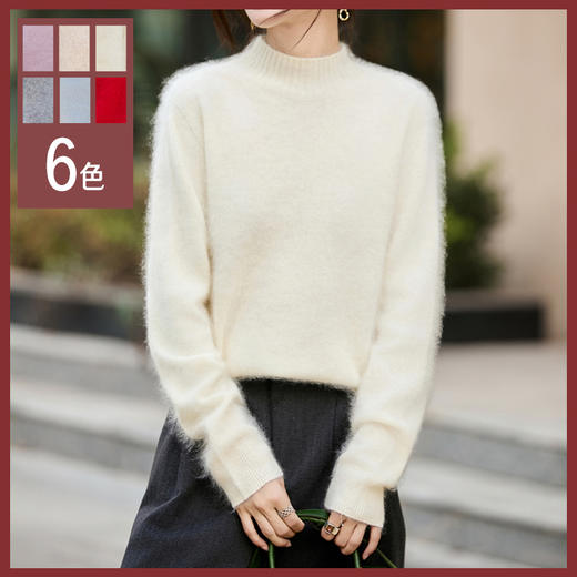 馥迦慵懒软糯拉绒拉毛无缝半高领羊毛衫 商品图0