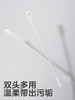 【3盒秒杀】KUB可优比婴儿棉签宝宝专用新生婴幼儿童掏耳鼻屎棉棒挖耳勺双头 商品缩略图5