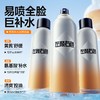 💥满额送‼️冰川水 | ✅拍❷件6折✅拍❸件减5折>左颜右色 黄芪补水润养喷雾150ml 商品缩略图6