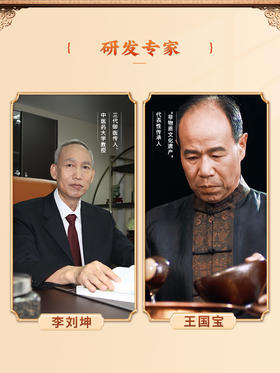 御品膏方
红曲桃仁山楂膏
200g/盒