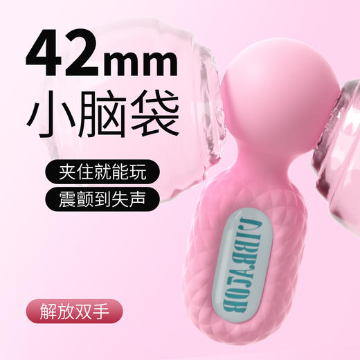 安可尼 奶糖AV棒震动棒成人用品女人专用私处av情趣玩具女性高级自慰器房事按摩振动玩具夫妻 商品图6