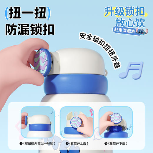 杯趣儿童IP款系列扭扭杯316L不锈钢保温杯 商品图6