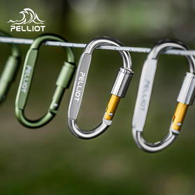 伯希和户外帐篷天幕D型扣铝合金挂钩钥匙扣轻量便携书包车载挂扣