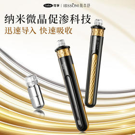 颜本舒可孚微晶水光炮纳米微针仪器精华导入美容电动针头家用水光