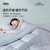 一默钛空绒 · 恒温抗菌冬被 商品缩略图6