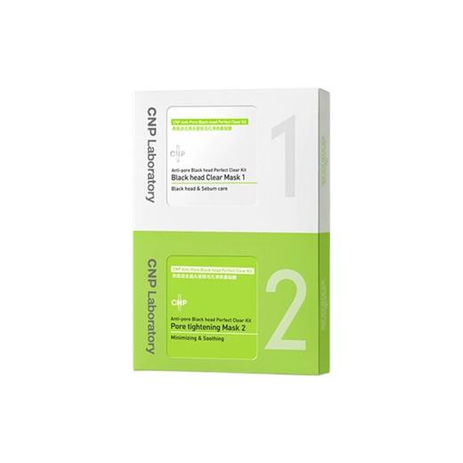 CNP 希恩派 去黑头紧致毛孔净爽鼻贴膜 10组装 商品图0