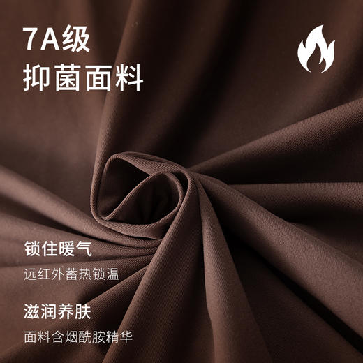 【利蜂“润肌”烟酰胺热皮肌底衣套装】超薄隐形肌底衣 轻而薄，薄而暖 BN24LF2044 商品图2