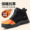 冬季新款高帮劳保鞋反绒皮实心底耐磨保暖防砸防刺穿 商品缩略图2