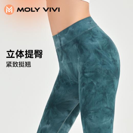 紧急薅羊毛！！【魔力薇薇 MOLYVIVI 瑜伽裤系列】上海大丸百货、万象城专柜在售‼️ 瑜伽健身必备 平价好物 商品图8
