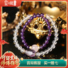 【祈愿吉品】「星河赴梦」白水晶紫水晶手链新款 商品缩略图0