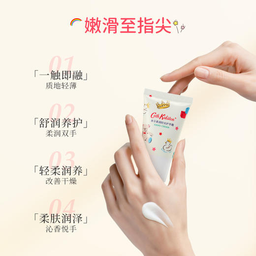 【效期26年12】CathKidston 护手霜礼盒30g*3支  亲子柔润时光/田园小屋拼缀/英伦风绿茶 多款可选 商品图8