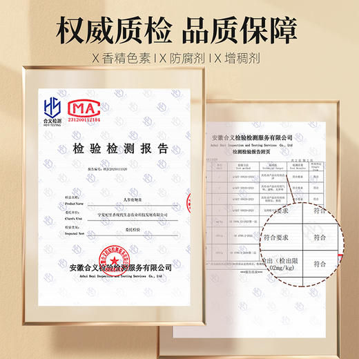 【人参鹿鞭膏300g/瓶】14种动植物精华   频繁熬夜  饮食作息紊乱不规律 早起睡前喝一杯   【下单3瓶、6瓶的用户私聊吉吉送：纯耕枸杞原浆5袋】 商品图8
