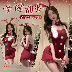 【新年&圣诞战服】霏慕 圣诞兔耳奶盖兔女郎6320