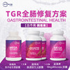 Microbiome Labs 益葆来TGR肠道修复套组Y 商品缩略图0