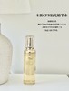 肌肤之钥 CPB新款水乳三件套 水170ml+日乳125ml+夜乳125ml 贵妇级别 润物细无声 商品缩略图4