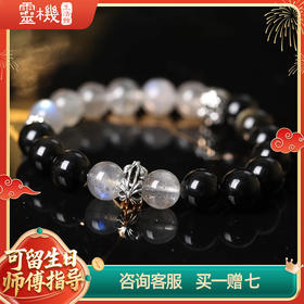 【祈愿吉品】「月光女神」金曜石灰月光手链 情侣