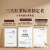 【包装升级】正山堂 本色 正山小种红茶特级红茶茶叶正宗罐装送礼50g/100g 商品缩略图4