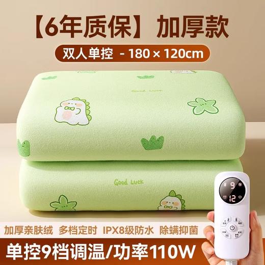 秋冬【曼先威电热毯电褥子】调温高温除螨单人双人双控 家用安全恒温电热毯 商品图7