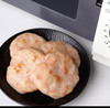 山姆 香煎鲜虾饼825g 商品缩略图2
