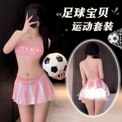 霏慕 足球宝贝啦啦队情趣运动套装ZY118 短裙制服角色扮演性感诱惑刺激 商品图0