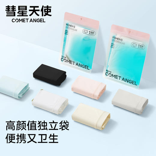 彗星天使7A抑菌水润软糯触感舒适全包臀不卡档不夹臀女士内裤K08# 商品图4