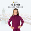 特价款【130-170码】挪威进口JANUS儿童GO系列100%美利奴羊毛拉链上衣/帽衫/运动裤 克重248g/㎡【2025新品】 商品缩略图4