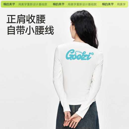 「棉的美学」 休闲设计感甜妹长袖T恤女字母印花软糯舒适打底衫 商品图2
