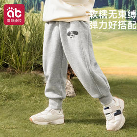 【爱贝迪拉】男女童裤子春秋款运动裤卫裤百搭舒适秋装儿童休闲裤加厚长裤针织宽松